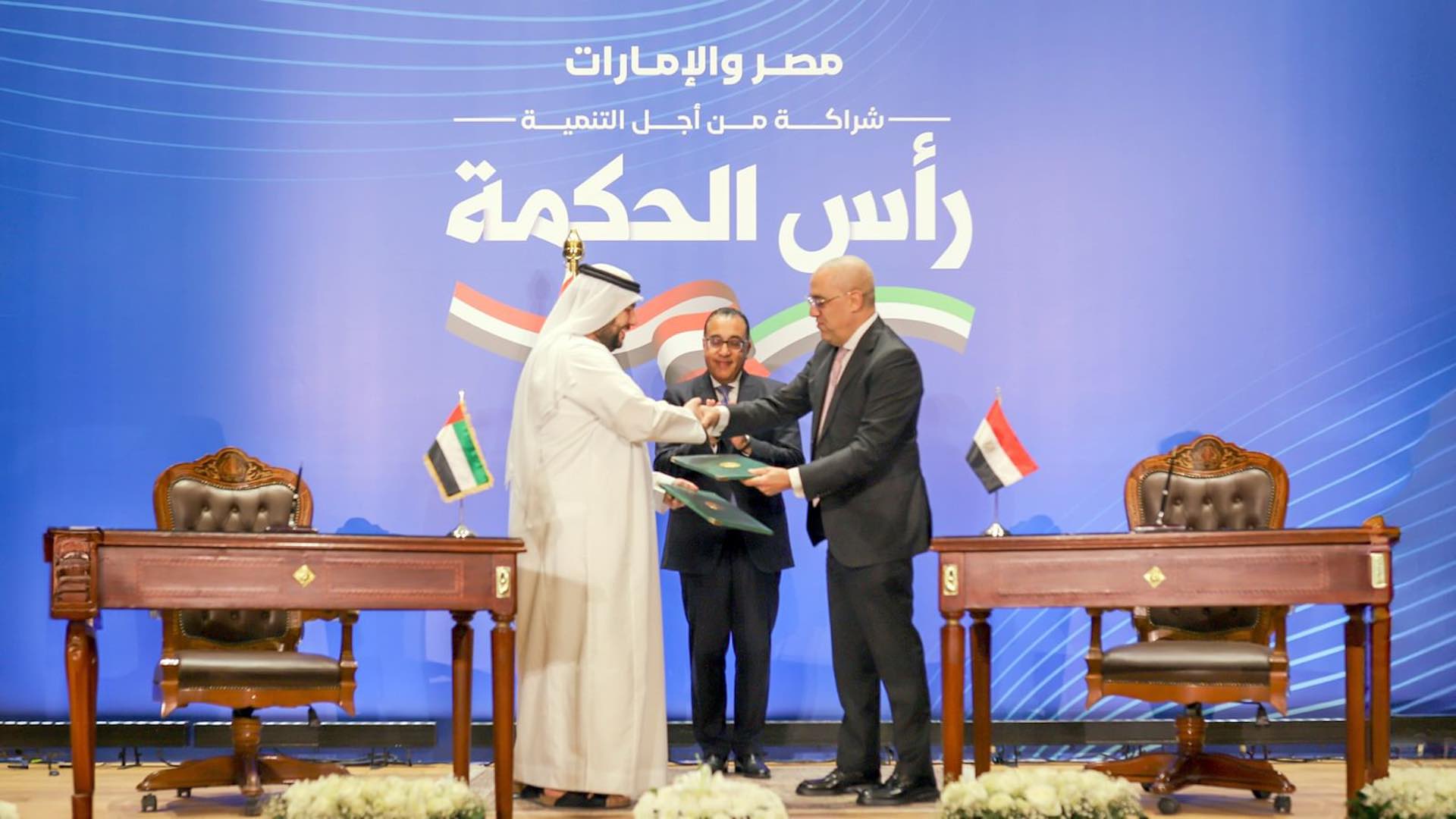 Egypt and UAE forge $150 billion investment partnership